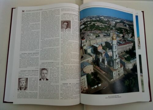 Харківщина 3