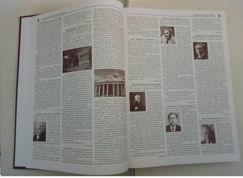 Харківщина 2