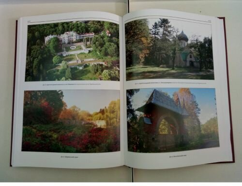 Харківщина 6