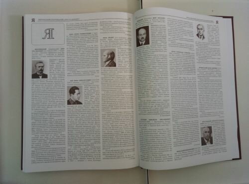 Харківщина 7