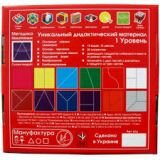 «Сложи квадрат»: 1-ый уровень