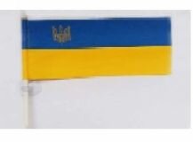Флаг Украины сувенирный (10х15 см)