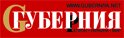 Губерния - деловой представительский журнал